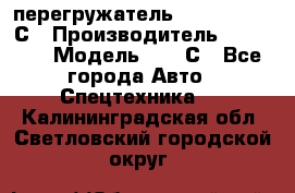 перегружатель Fuchs MHL340 С › Производитель ­ Fuchs  › Модель ­ 340С - Все города Авто » Спецтехника   . Калининградская обл.,Светловский городской округ 